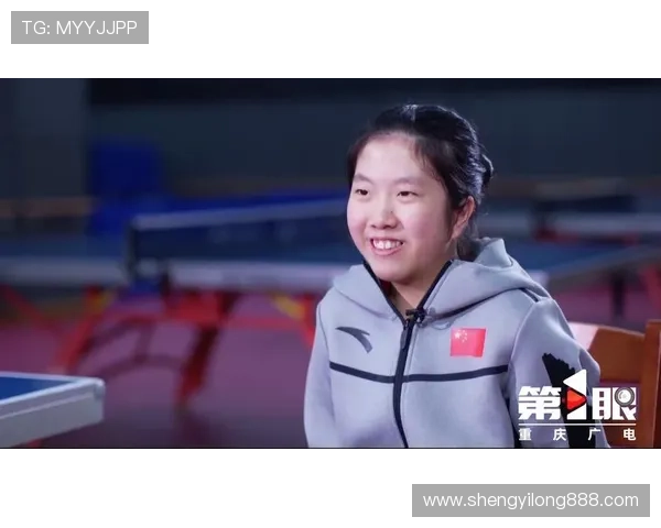 专访乒乓球明星张芳探讨成功秘诀与训练心得分享