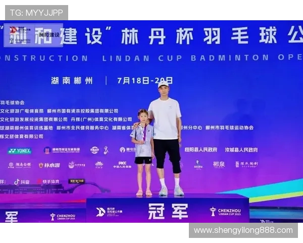 南京羽毛球队挑战赛点评团队协作表现展现出色默契与拼搏精神 南京羽毛球队挑战赛点评团队协作表现展现出色默契与拼搏精神