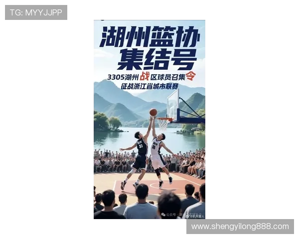 杭州篮球队技术实力再创新高引领全国篮球发展新趋势